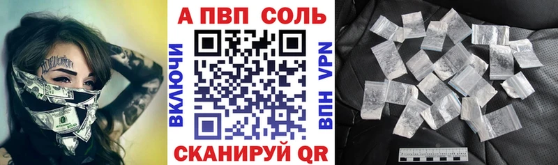 A-PVP СК Березники