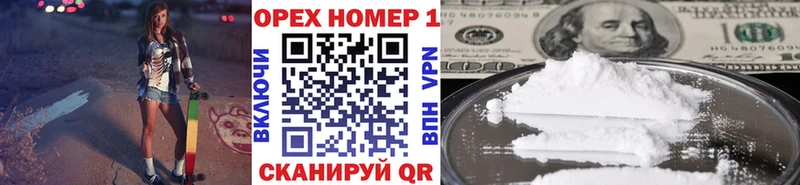 Кокаин 98%  Березники 