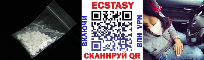 ЭКСТАЗИ диски закладка Березники
