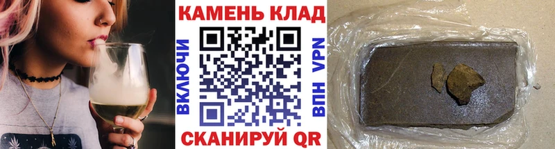 Гашиш гашик Березники