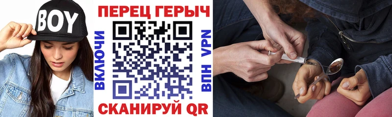 Героин VHQ  хочу наркоту  Березники 