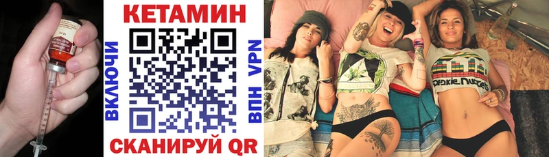 где можно купить Березники КЕТАМИН VHQ