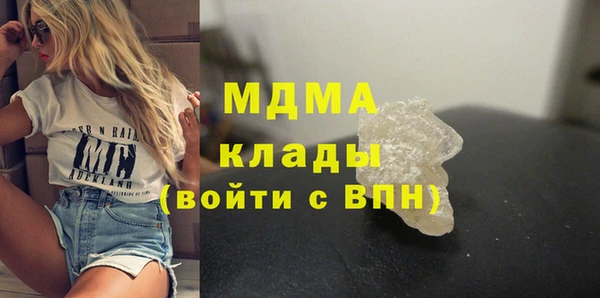 бошки Богородицк