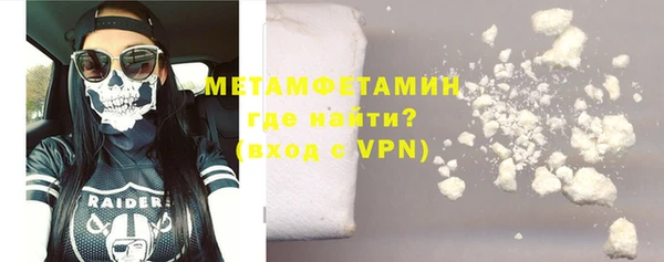 мдма Богородск