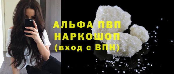 мдма Богородск