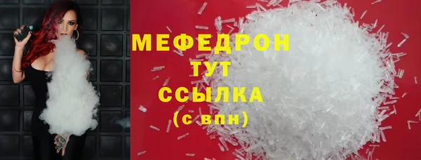 бошки Богородицк
