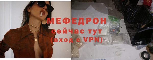 бошки Богородицк