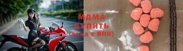 бошки Богданович