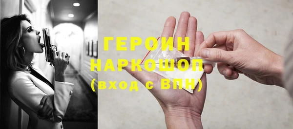 бошки Богородицк
