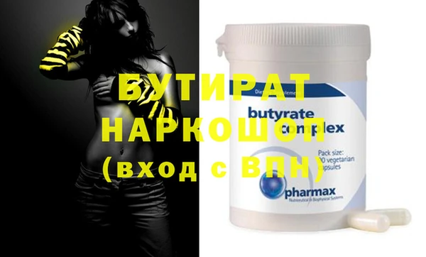 меф Белоозёрский