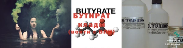 бошки Богданович