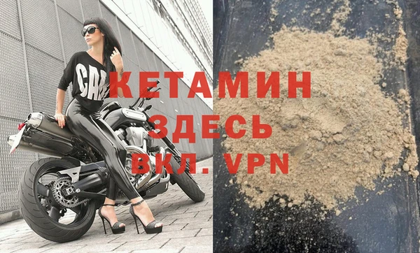 бошки Богородицк