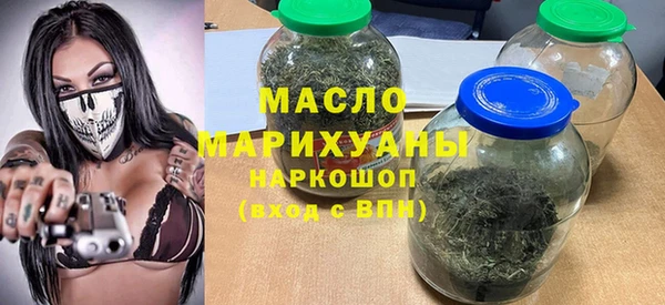 мдма Богородск