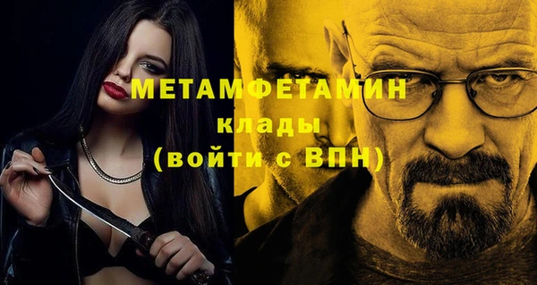 бошки Богданович