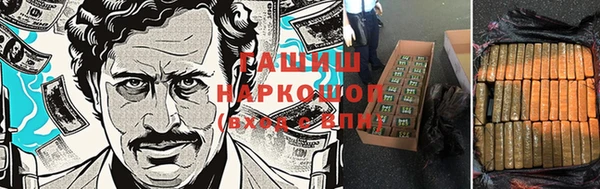 мдма Богородск