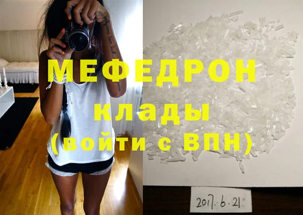 бошки Богородицк