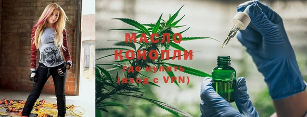 бошки Богородицк