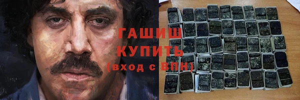 бошки Богородицк