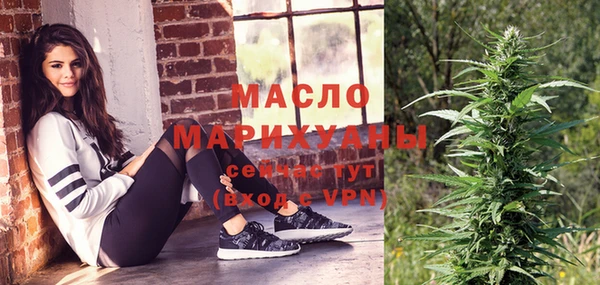 мдма Богородск