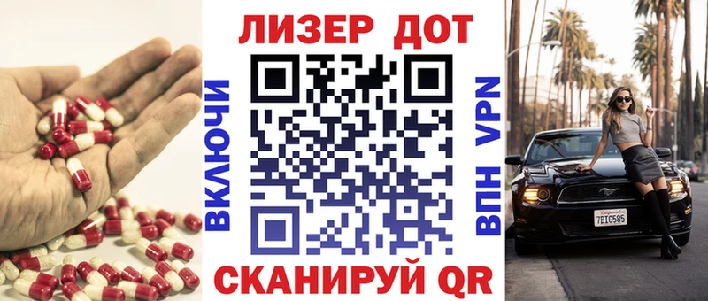 Лсд 25 экстази кислота  Березники 