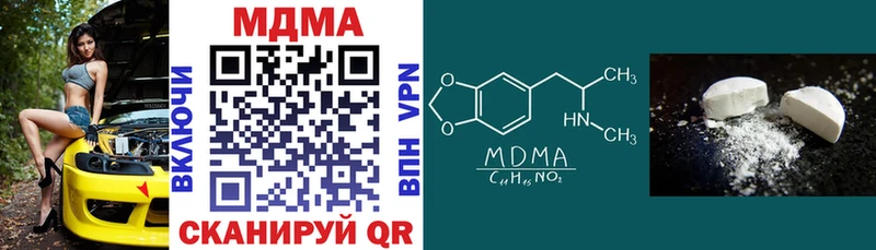 как найти закладки  Березники  площадка клад  МДМА VHQ 