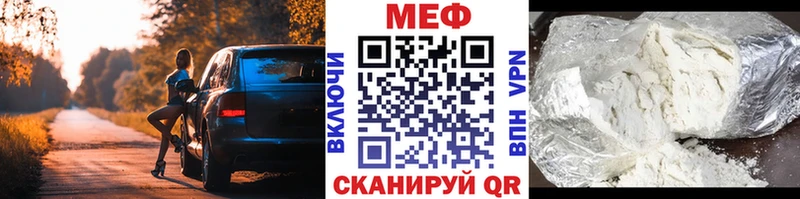 Мефедрон мука Березники