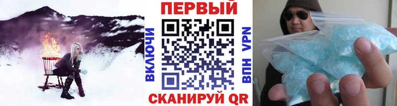 Метамфетамин кристалл  Березники 