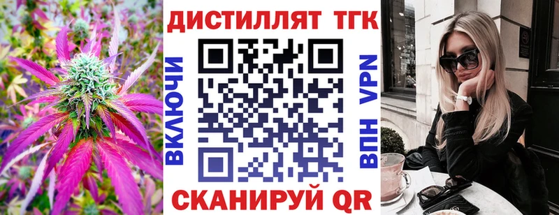 Дистиллят ТГК Wax  мега ONION  Березники  где найти  